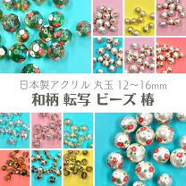 楽天市場】ビーズ 16mmの通販