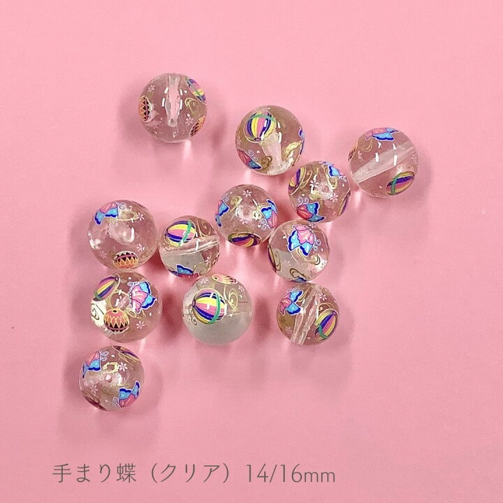 楽天市場】【 アクリル 転写 ビーズ 丸玉 手まり蝶 14〜16mm j4 