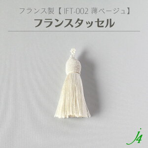 y tX ^bZ x[W i1Pj j4 z ANZT[p[c R tW J[e `[ f ҂ݍ  |GXe   ItzCg nhCh  p[c AN