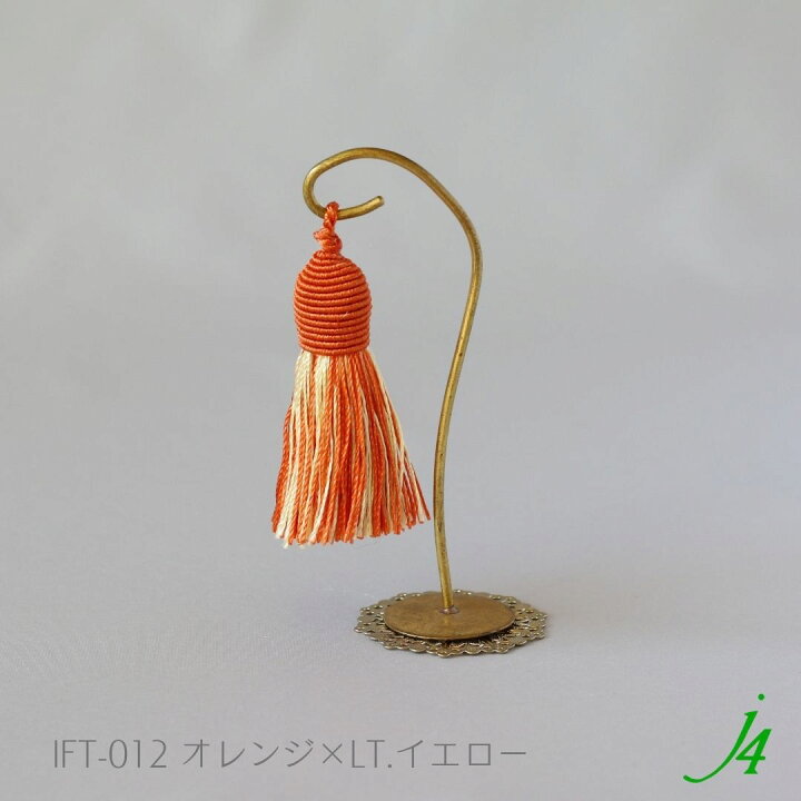 楽天市場】※取り扱い終了30％OFF【 フランス タッセル オレンジ × LT 