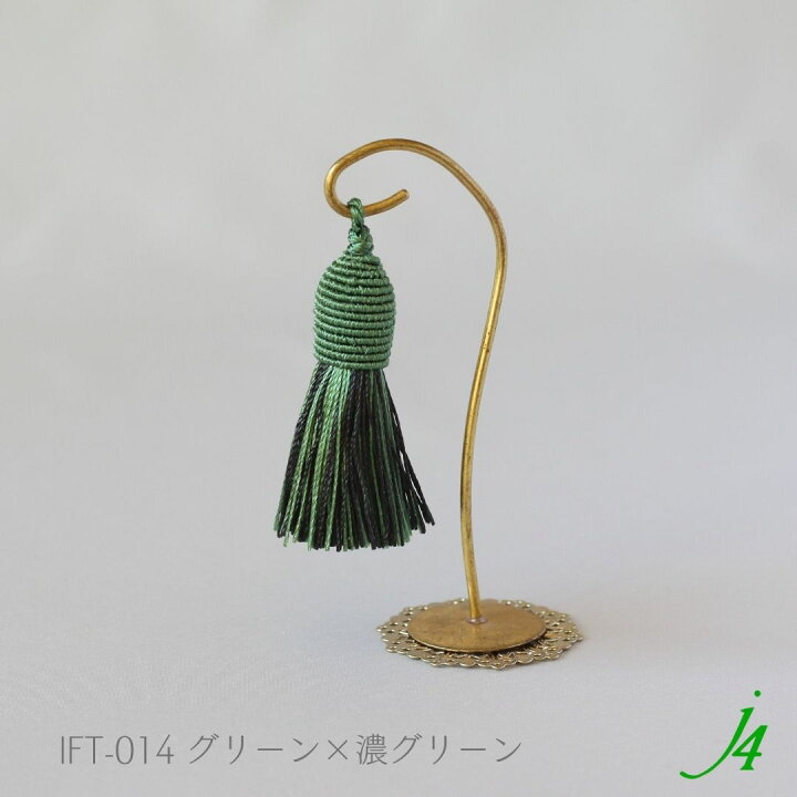 楽天市場】※取り扱い終了30％OFF【 フランス タッセル グリーン × 濃 