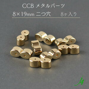 AEgbg ݌Ɍy CCB ^ p[c 8×19mm  8 z@lC  ^p[c vX  I ANZT[ sAX CO lbNX  ANZg  œK