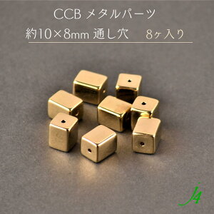 AEgbg ݌Ɍy CCB ^ p[c 10×8mm ʂ 8 z@lC  ^p[c vX  I ANZT[ sAX CO lbNX  ANZg  œK