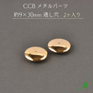 AEgbg ݌Ɍy CCB ^ p[c 9×30mm ʂ 2 z@lC  ^p[c vX  I ANZT[ sAX CO lbNX  ANZg  œK