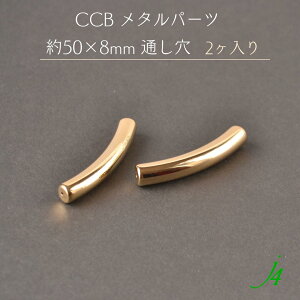 AEgbg ݌Ɍy CCB ^ p[c 50×8mm ʂ 2 z@lC  ^p[c vX  I ANZT[ sAX CO lbNX  ANZg  œK