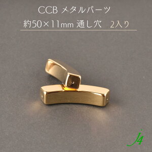 AEgbg ݌Ɍy CCB ^ p[c 50×11mm ʂ 2 z@lC  ^p[c vX  I ANZT[ sAX CO lbNX  ANZg  œK