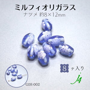 AEgbg ݌Ɍy ~tBIKX ic 8×12mm 8  z@  KX r[Y I ANZT[ sAX CO lbNX  ANZg  œK