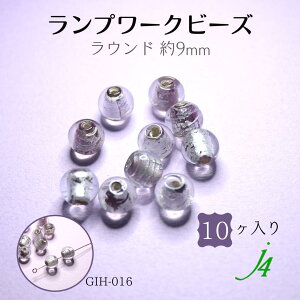 AEgbg ݌Ɍy v[Nr[Y Eh p[v × Vo[ zC 9mm 10 z@  KX r[Y I ANZT[ sAX CO lbNX  ANZ