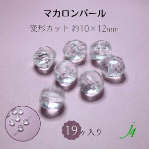 AEgbg ؂y { AN ό` Jbg 10×12mm 19z@  N AAN I ANZT[ sAX CO lbNX  ANZg  œK