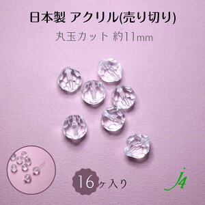 AEgbg ؂y { AN  Jbg 11mm 16z@  N AAN I ANZT[ sAX CO lbNX  ANZg  œK