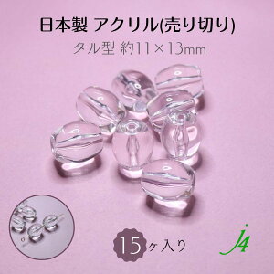 AEgbg ؂y { AN ^^ 11×13mm 15z@  N AAN I ANZT[ sAX CO lbNX  ANZg  œK