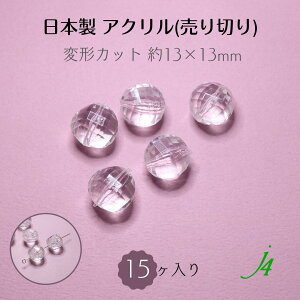 AEgbg ؂y { AN ό` Jbg 13mm 15z@  N AAN I ANZT[ sAX CO lbNX  ANZg  œK