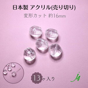 AEgbg ؂y { AN ό` Jbg 16mm 13z@  N AAN I ANZT[ sAX CO lbNX  ANZg  œK