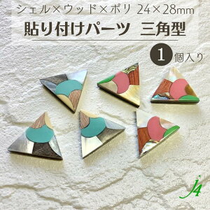 y VF × Ebh × | 24×28mm \t p[c Op^  1 j4 zANZT[p[c  | |GXe  shell L \ J{V UCN gCAO VRf Ȃ 