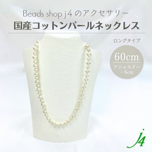 ̓ Mtg y Rbg p[ lbNX i 60cm{AWX^[6cmi1_jj4 zANZT[ v[g 蕨 a LXJ 10mm 8mm y VRf  nhCh 30/40/50/60