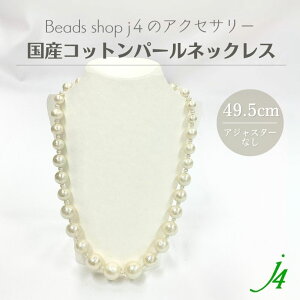 ̓ Mtg y Rbgp[ lbNX i 49.5cmi1_jj4 z{[ ^Cv ANZT[ v[g 蕨 a Rbg p[ LXJ 16/14/12/10/8mm Vo[ y VRf