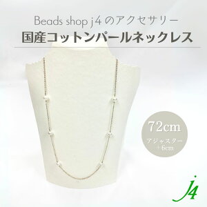 ̓ Mtg y Rbg p[ lbNX i 72cm{AWX^[6cmi1_jj4 zXe[V^Cv ANZT[ v[g 蕨 a zCg  8mm `F[ S[h y 