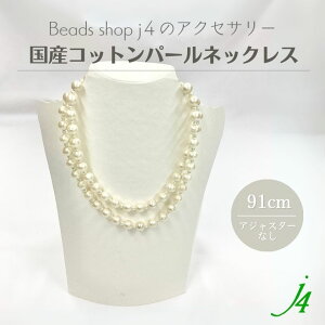 ̓ Mtg y Rbg p[ lbNX i 91cmi1_jj4 zO^Cv ANZT[ 2A v[g 蕨 a LXJ 10mm Vo[ y VRf  nhCh  