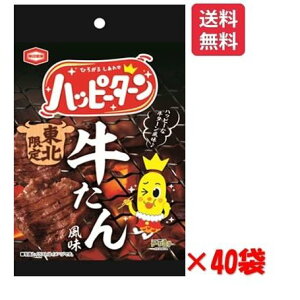 �n�b�s�[�^�[�������񕗖� 34g×40�܁@�T�c���� ���k���� ���y�Y�V���[�Y