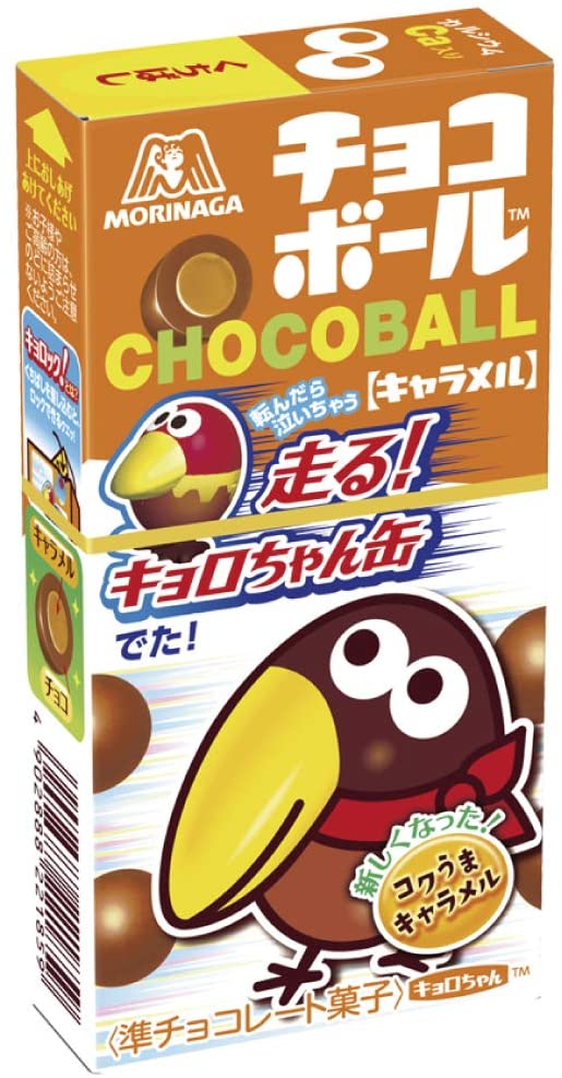 楽天市場】森永製菓 チョコボールキャラメル 28g×20箱 ※クール便利用