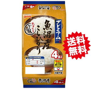 Ă YЂ 150g×4H×8iv32Hje[u}[N