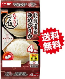 テーブルマーク たきたてご飯 北海道産ゆめぴりか 150g×4食×8個（合計32食）