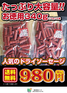 Ղ  hC\[Z[W Iʃ\tgJpX170g×2 340g@lR|X 󂠂