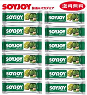 大塚製薬 ソイジョイ 抹茶&マカダミア 12本 送料無料 ネコポス便