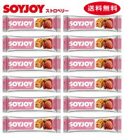 大塚製薬 ソイジョイ ストロベリー 12本 送料無料 ネコポス便