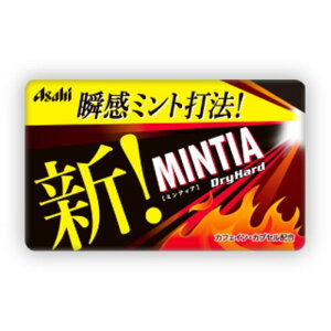 ~eBA hCn[h 50(7g)×10 @ATqO[vHi@lR|X