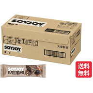大塚製薬 ソイジョイ 黒ゴマ　 30g×48本