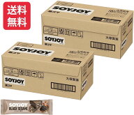 大塚製薬 ソイジョイ 黒ゴマ　 30g×96本 (2c/s)