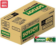 大塚製薬 ソイジョイ 抹茶&マカダミア 30g ×48個