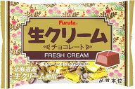 フルタ 生クリームチョコ 2袋 まとめ買い お徳用 シェアパック 業務用 ※常温ネコポス便発送※