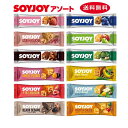 大塚製薬 ソイジョイ アソート 12種類各1本 合計12本　2026.3.16～　ネコポス便