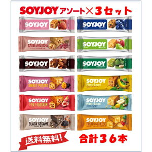 ��˖�i SOYJOY �\�C�W���C �A�\�[�g 36�{�Z�b�gNEW (�S12��e1�{�@���v12�{)×3�{�[���@2026.3.16�`