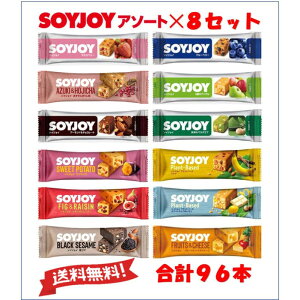 ��˖�i SOYJOY �\�C�W���C �A�\�[�g 96�{�Z�b�gNEW (�S12��e1�{�@���v12�{)×8�{�[���@2026.3.16�`