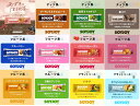 ソイジョイ 選べる48本セットNEW