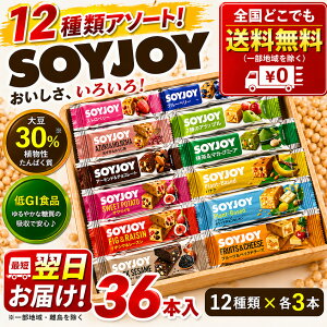 ��˖�i SOYJOY �\�C�W���C �A�\�[�g 36�{�Z�b�gNEW (�S12��e1�{�@���v12�{)×3�{�[���@2026.3.16�`