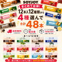 ソイジョイ 選べる48本セットNEW