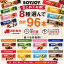 ソイジョイ 選べる96本セットNEW