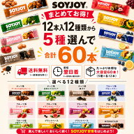 ソイジョイ 選べる60本セットNEW