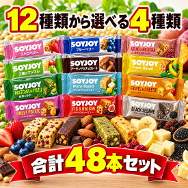 ソイジョイ 選べる48本セット2026.9.7～抹茶NEW