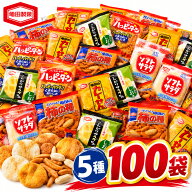 亀田製菓 お菓子 詰め合わせ 5種100袋 個包装 せんべい 米菓 大容量 業務用 アソートセット ハッピーター…
