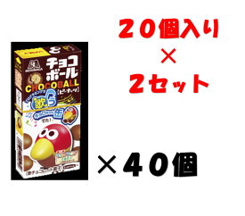森永製菓 チョコボール ピーナッツ 28g×40個　※クール便利用選択でクール便発送可能です別途275円