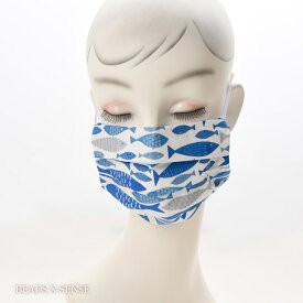 ペーパーナプキンで作る使い捨てマスク材料セットtypeB20 ブルーフィッシュ【材料セット】【手作りマスク】
