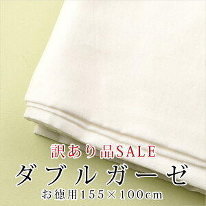 y󂠂SALEizypz_uK[[ zCgy}XN/}XNޗ/WK[[zy򖗊h~EECX΍z