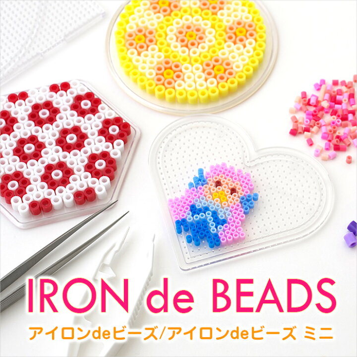 楽天市場 アイロンdeビーズ ミニ グリーンアソート アイロンビーズ ハンドメイド 手芸 クラフト ビーズx Sense