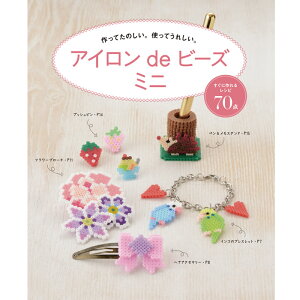 Ă̂BgĂꂵBACder[Y~jACr[Y nhCh | Ntg PF r[YAC  mߋ  p ɂԂ ObY r[YL[z_[ 