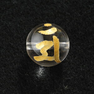 彫刻天然石/水晶 ラウンド/金彩入り梵字 文殊菩薩(マン)12mm【手芸/ハンドメイド/DIY/手作り/アクセサリーパーツ】【パワーストーン/お守り】